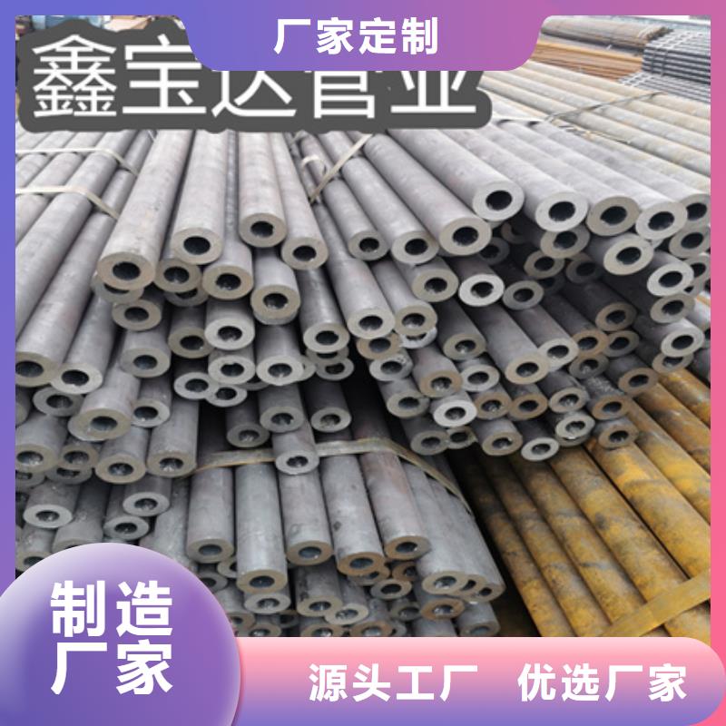 冷拔无缝钢管性价比高