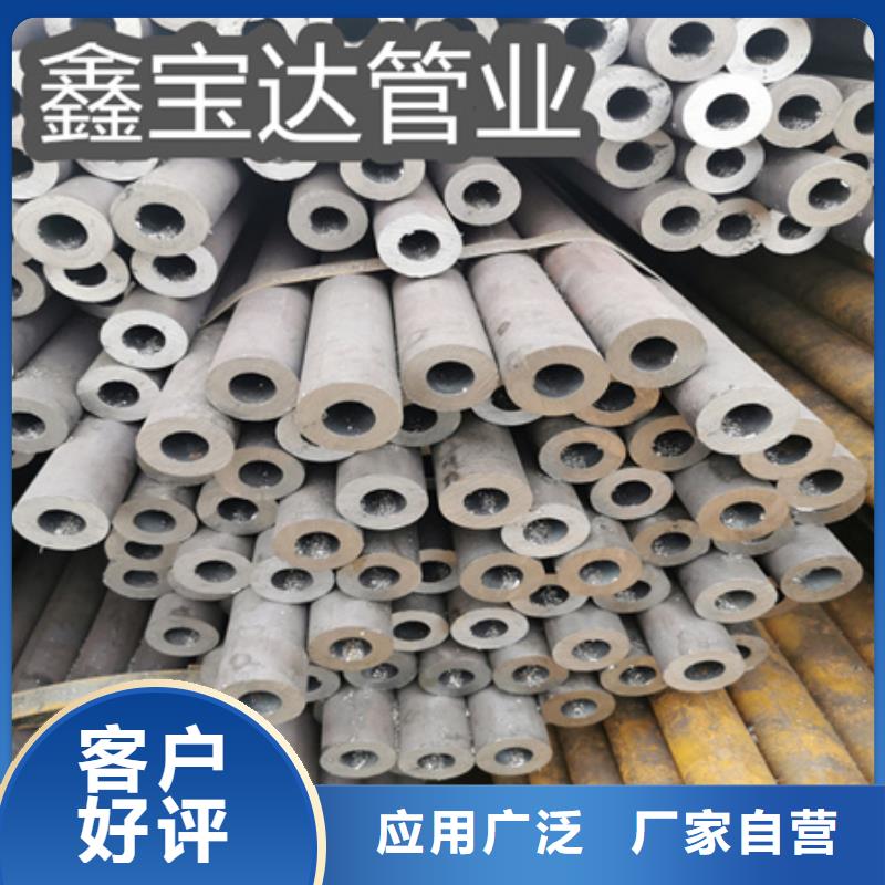 冷拔无缝钢管小口径焊管用心做产品