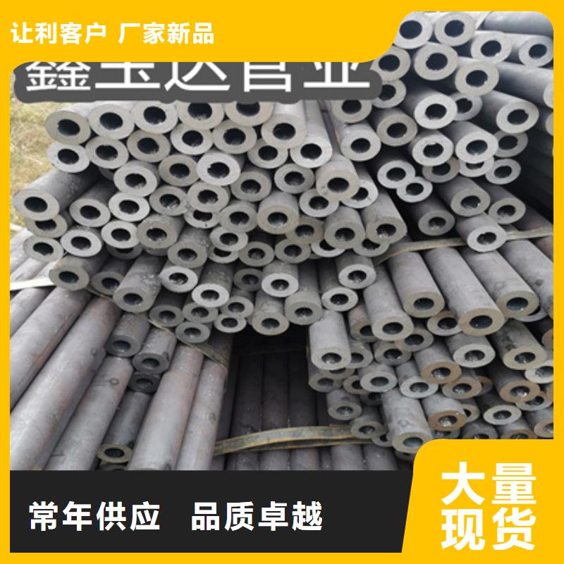 冷拔无缝钢管冷拔小口径钢管大厂家实力看得见