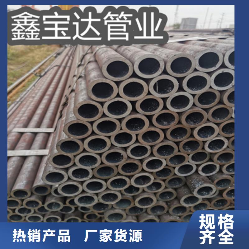 中空外圆无缝铁管品质放心