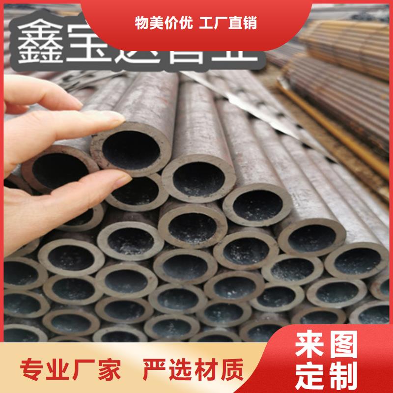 薄壁冷拔40*3.5钢管放心选择
