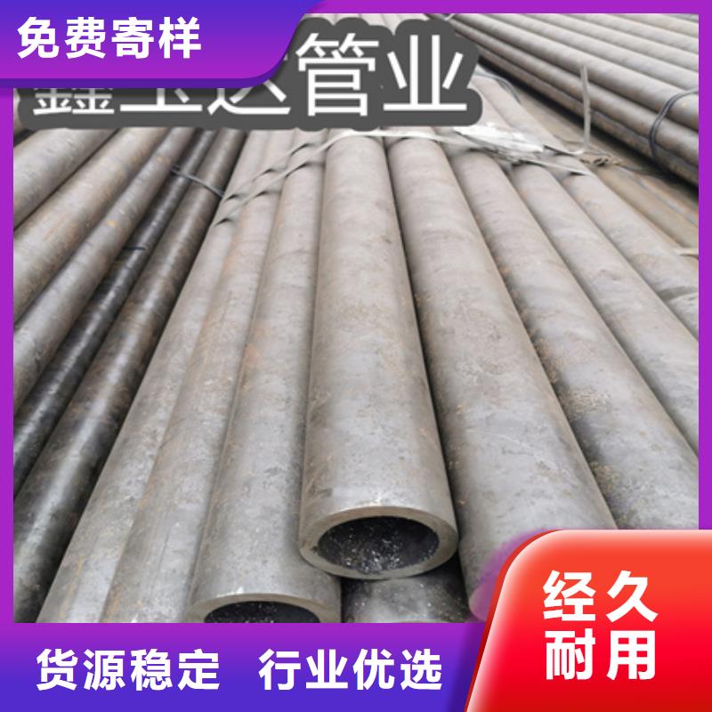 冷拔无缝钢管给水排水用管用心制造