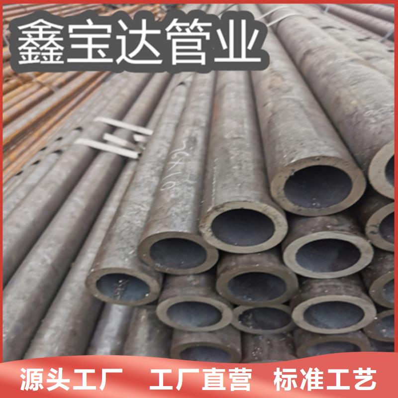 机械加工用63*10无缝管中心