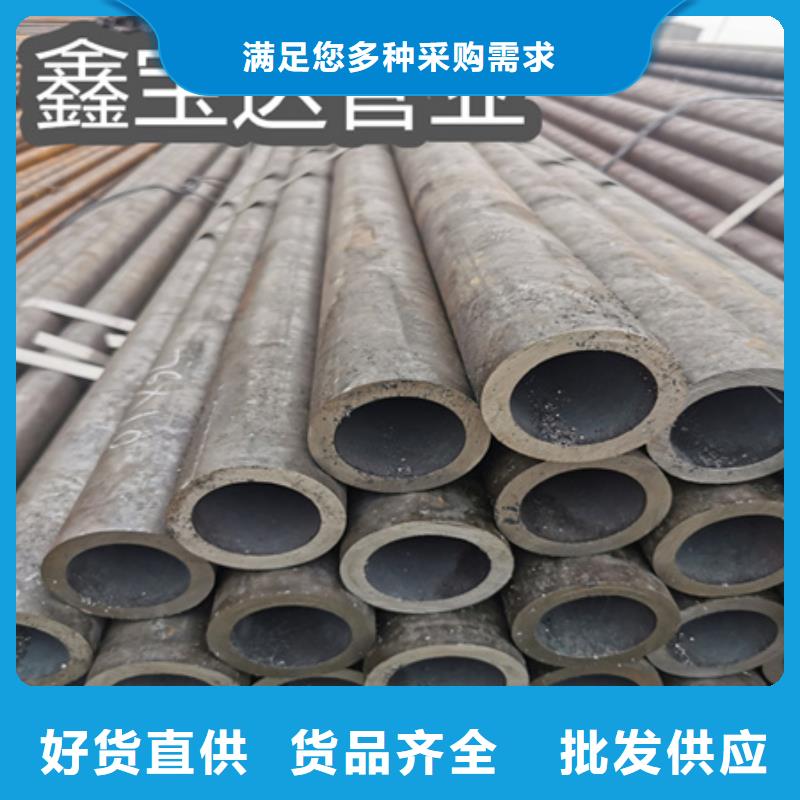 冷拔无缝钢管给水排水用管源头把关放心选购