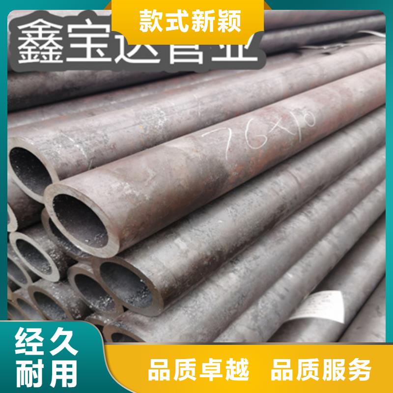各种材质20#45#冷拔钢管靠谱厂家