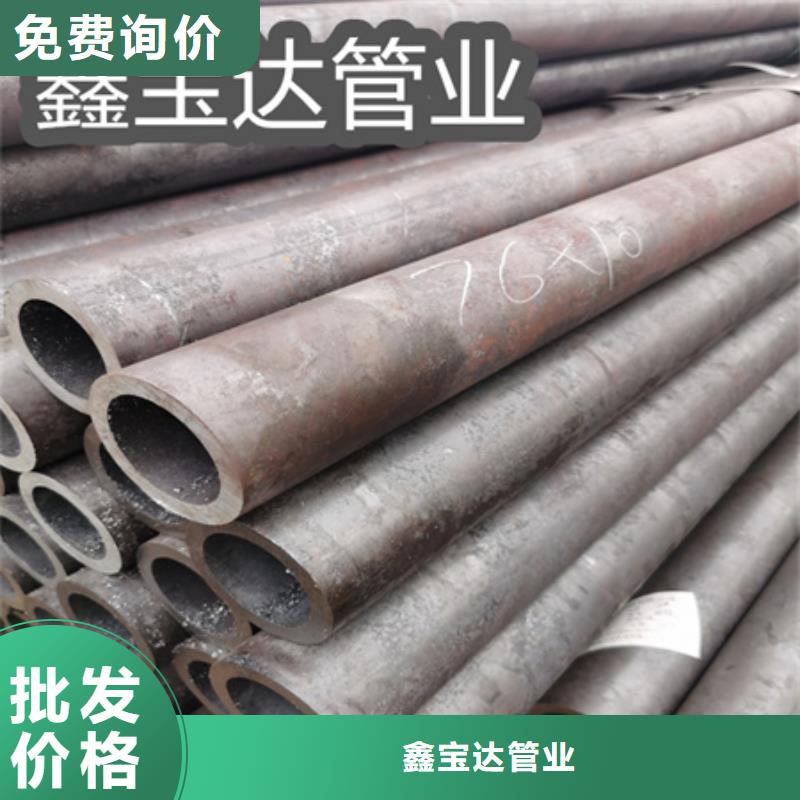 冷拔无缝钢管不锈钢耐高温管畅销当地