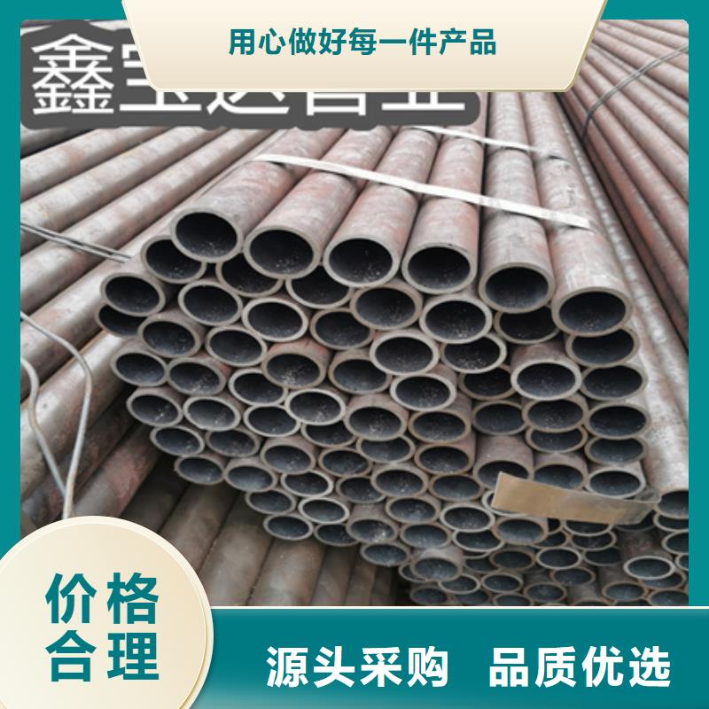 冷拔无缝钢管冷拔小口径钢管好产品不怕比