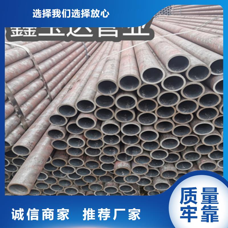冷拔无缝钢管给水排水用管一站式厂家