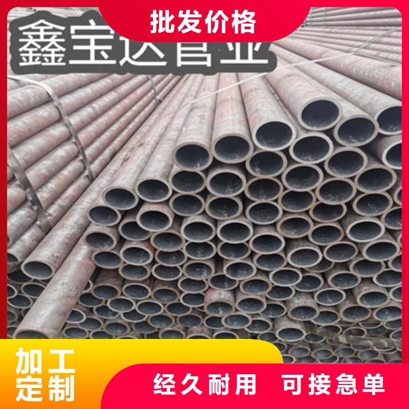 小口径厚壁无缝管现货供应