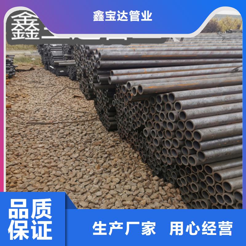 冷拔无缝钢管【给水排水用管】优良材质