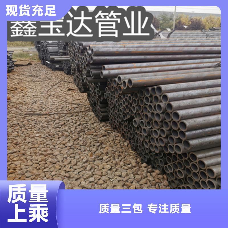 60*18厚壁钢管欢迎电询