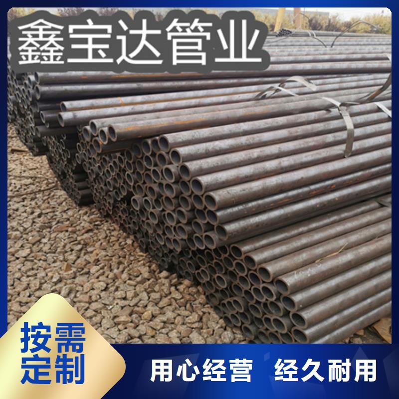 冷拔无缝钢管给水排水用管源头把关放心选购