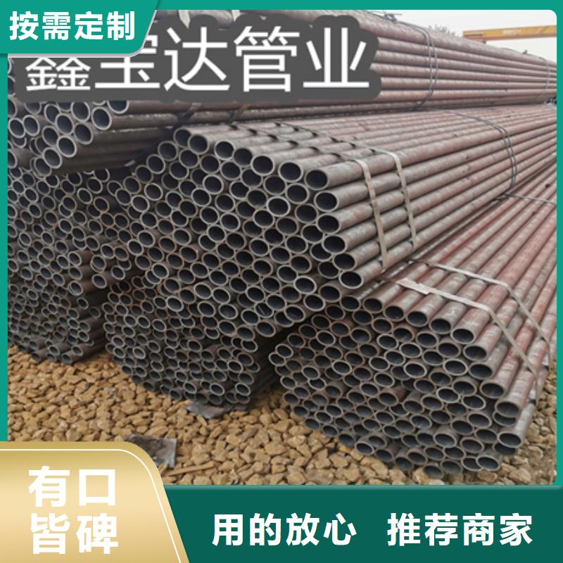 直径54*10厚壁冷拔管欢迎咨询