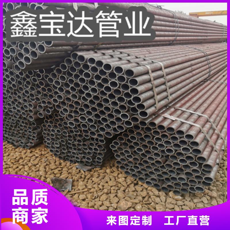 20#冷拔厚壁钢管欢迎来电