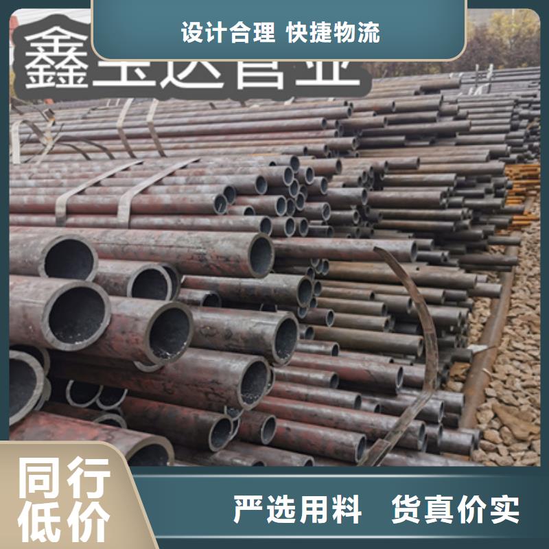冷拔无缝钢管价格多少钱一吨施工