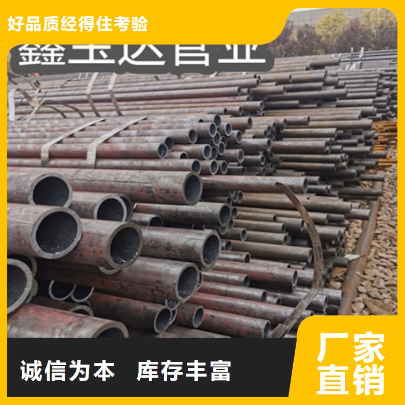 冷拔无缝钢管精密光亮管多种规格供您选择