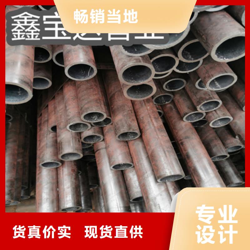 冷拔无缝钢管精密光亮管质优价廉