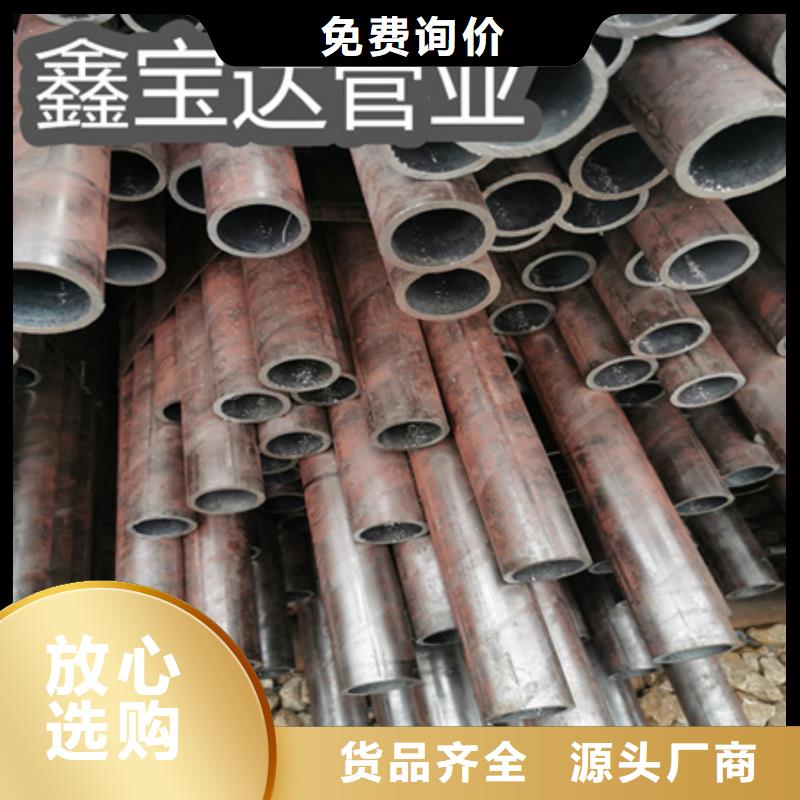 20#冷拔结构管57*4在线咨询