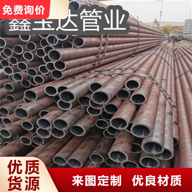 冷拔无缝钢管小口径焊管用心做产品
