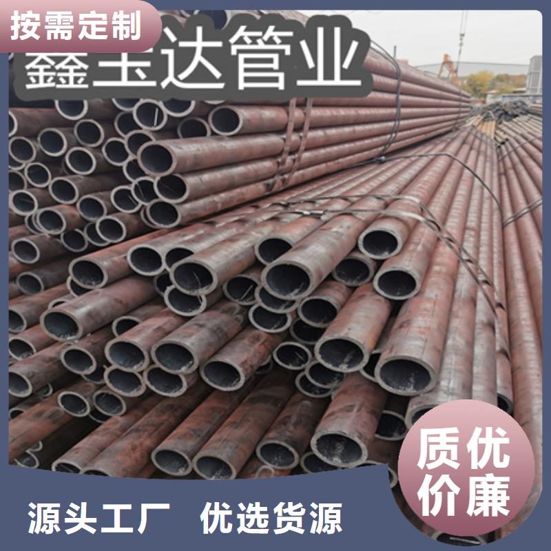 冷拔无缝钢管冷拔小口径钢管用心经营
