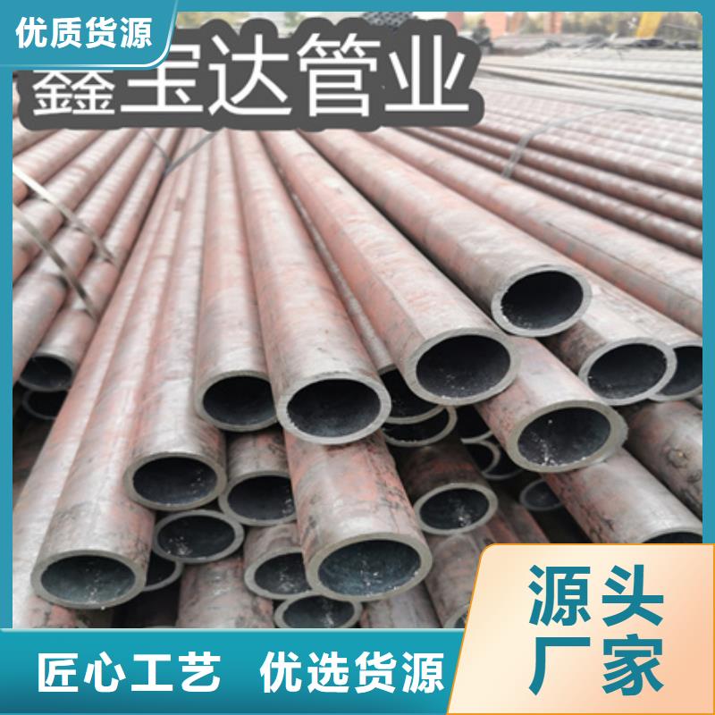 冷拔无缝钢管【冷拔小口径钢管】打造好品质