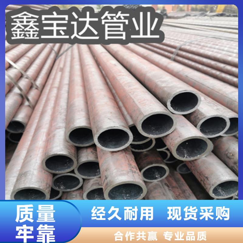 薄壁冷拔60*3.5钢管信赖