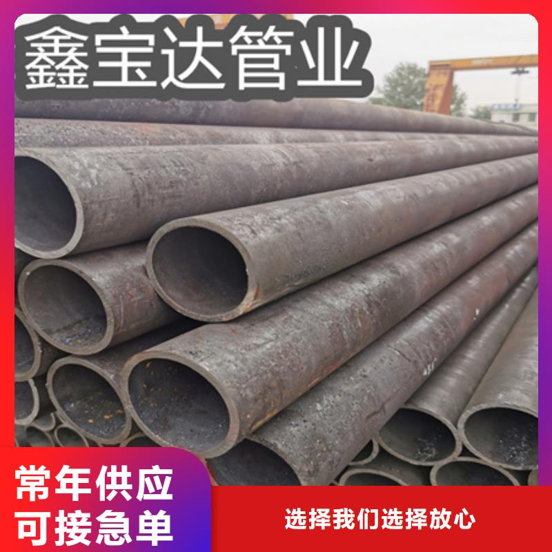 冷拔无缝钢管涂塑钢管源头厂源头货
