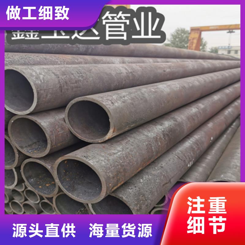 冷拔薄壁无缝管20*1值得信赖