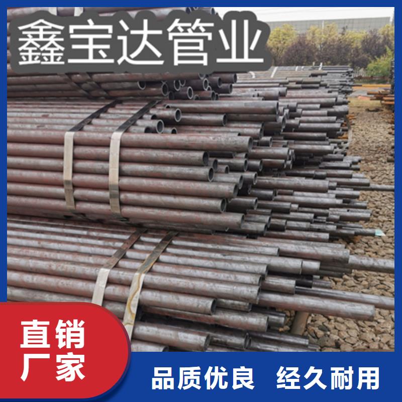 冷拔无缝钢管冷拔小口径钢管价格透明
