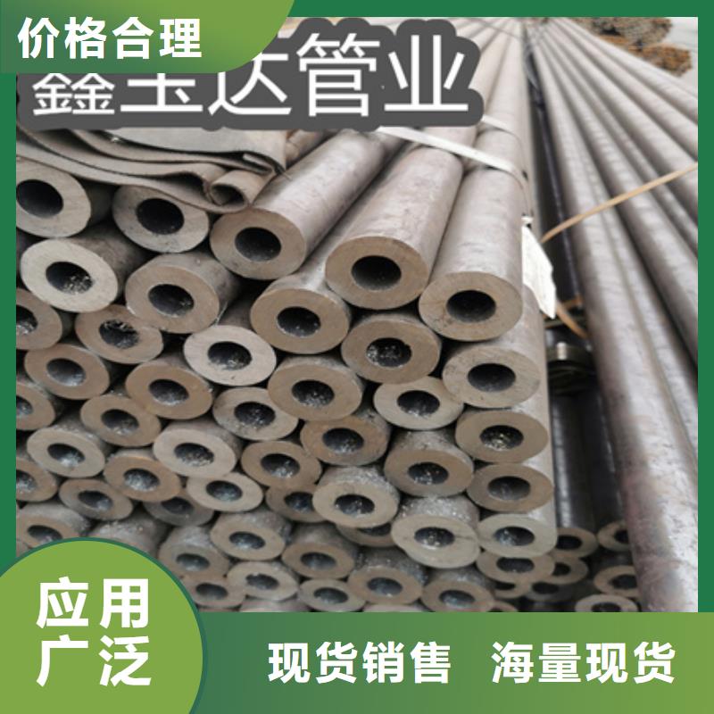 冷拔无缝钢管规格及重量定制价格