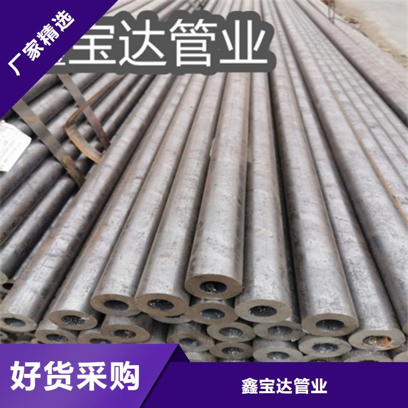 冷拔无缝钢管小口径厚壁薄壁放心得选择