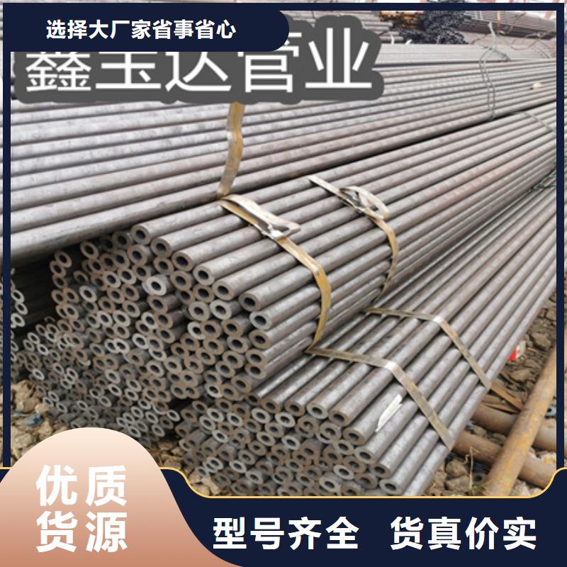 热轧工艺无缝钢管价格服务为先