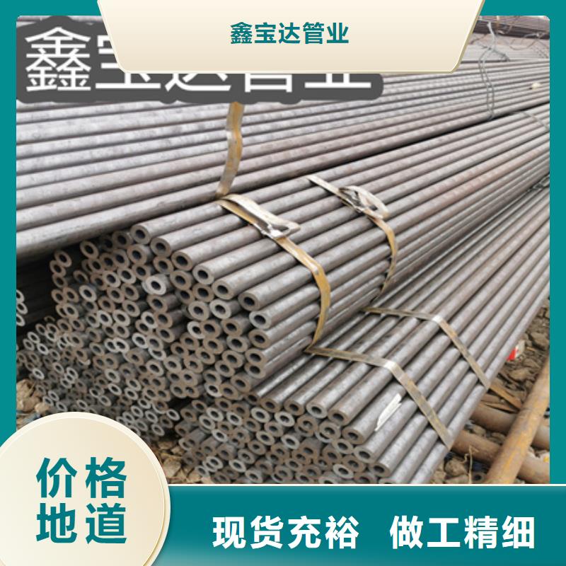 冷拔无缝钢管给水排水用管厂家工艺先进