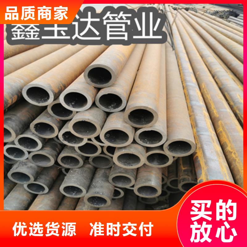 【冷拔无缝钢管冷拔小口径钢管厂家型号齐全】