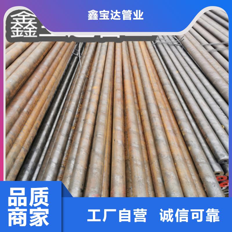 12cr1movG无缝管32*8报价