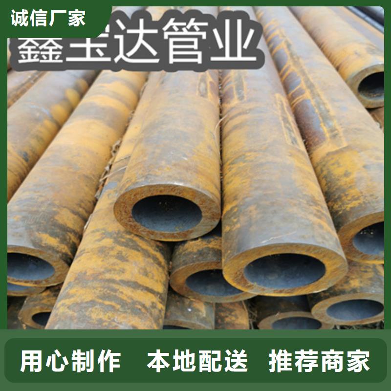 中空外圆无缝铁管品质放心