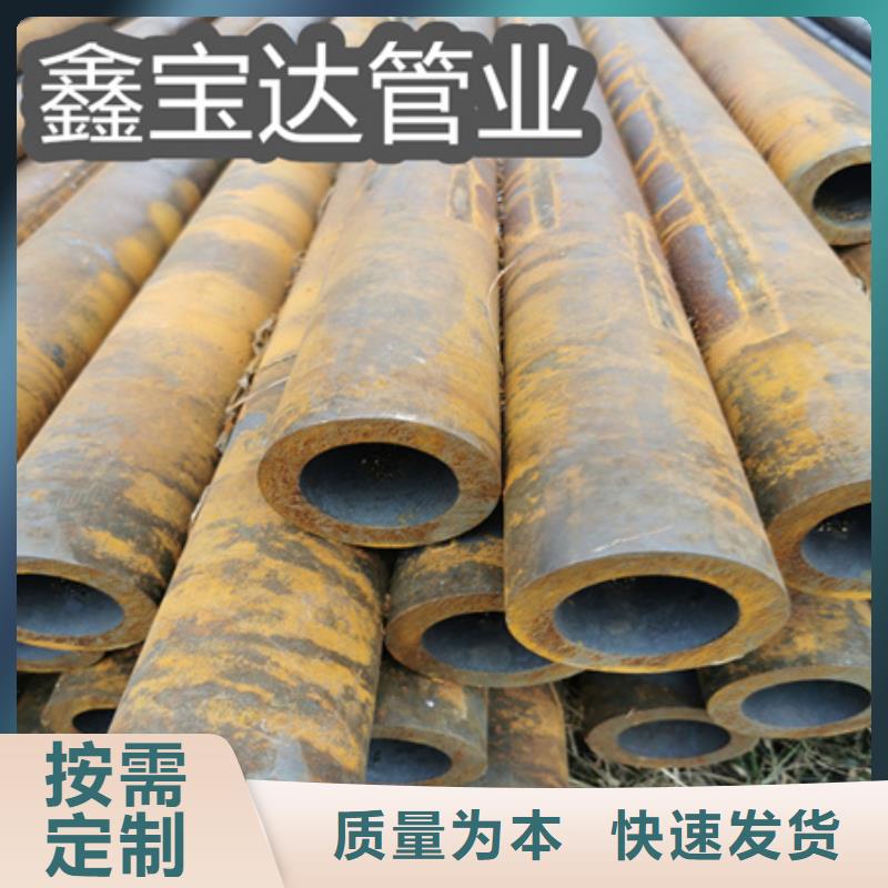小直径GB8162无缝管型号全