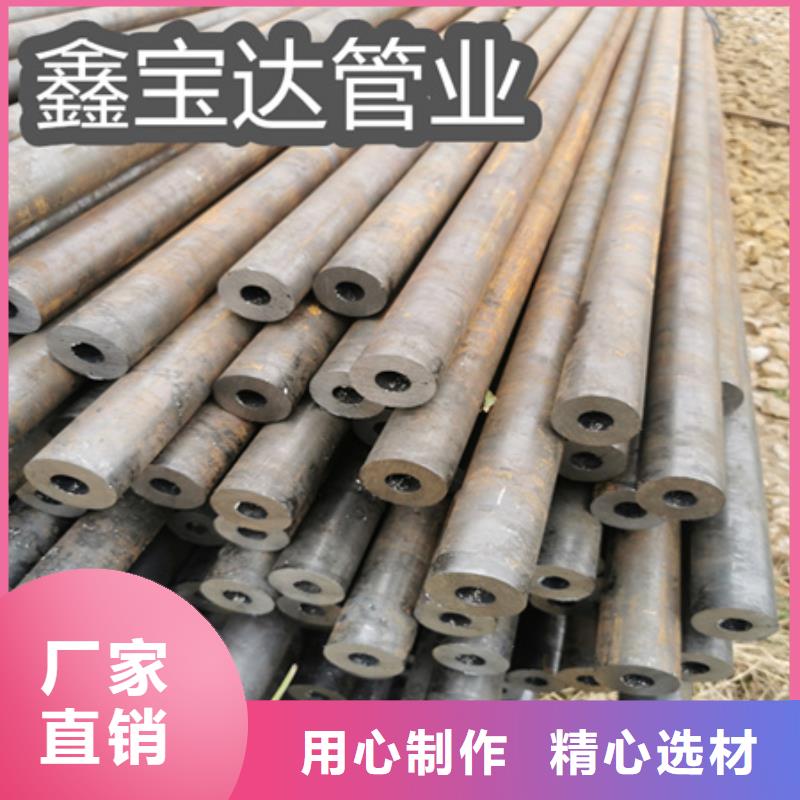 38*10无缝高压钢管价格公道