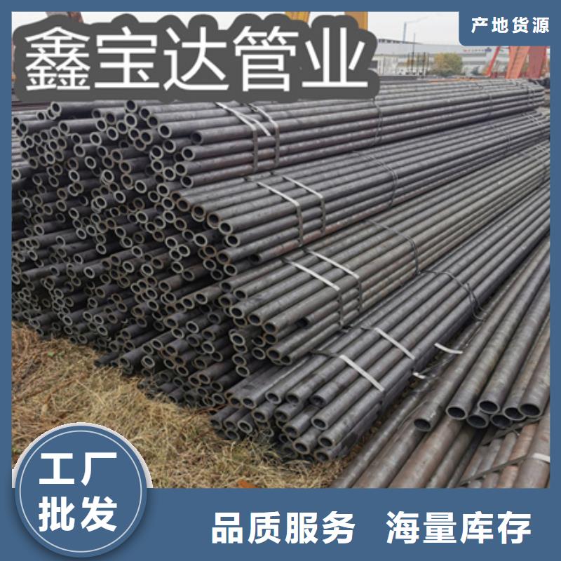 冷拔无缝钢管精密光亮管多种规格供您选择