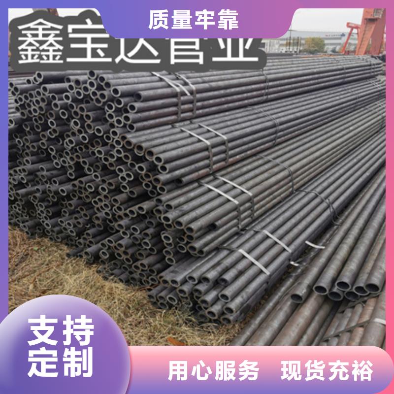 冷拔无缝钢管小口径焊管自有厂家