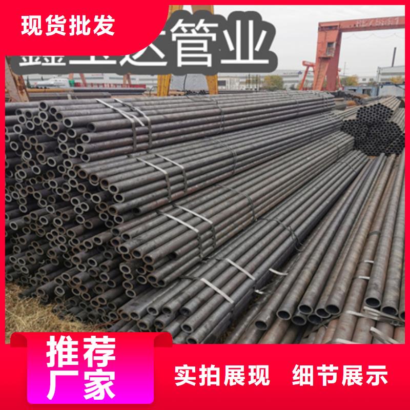 冷拔无缝钢管【冷拔无缝管】多种规格库存充足