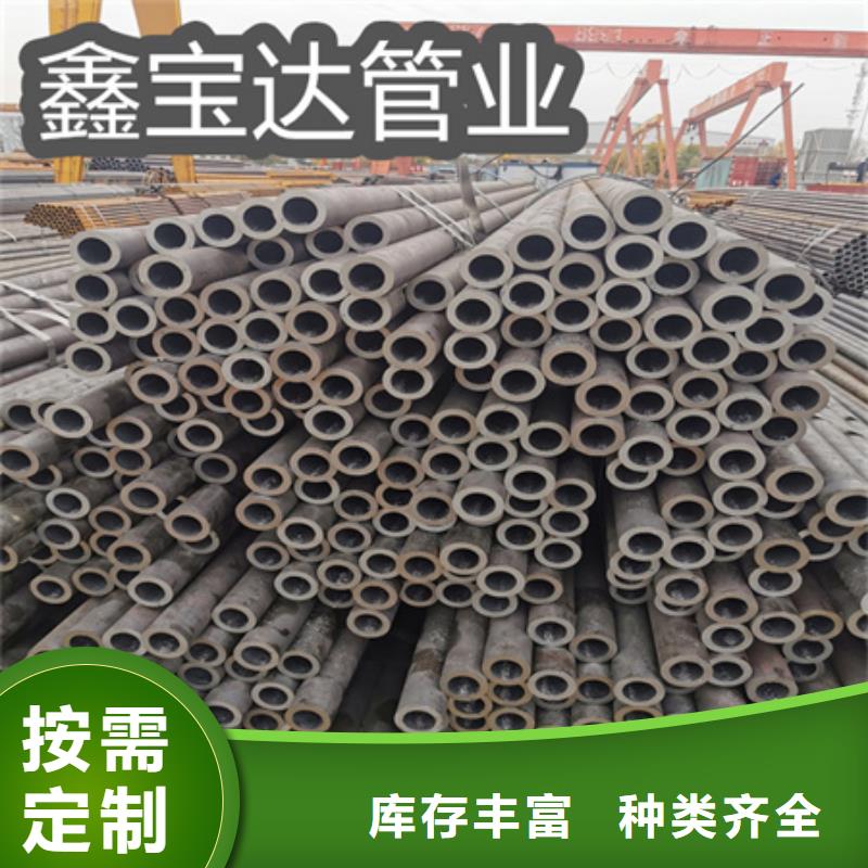 纺织机械用管108*20厚壁煤矿机械114*12规格钢管承诺守信
