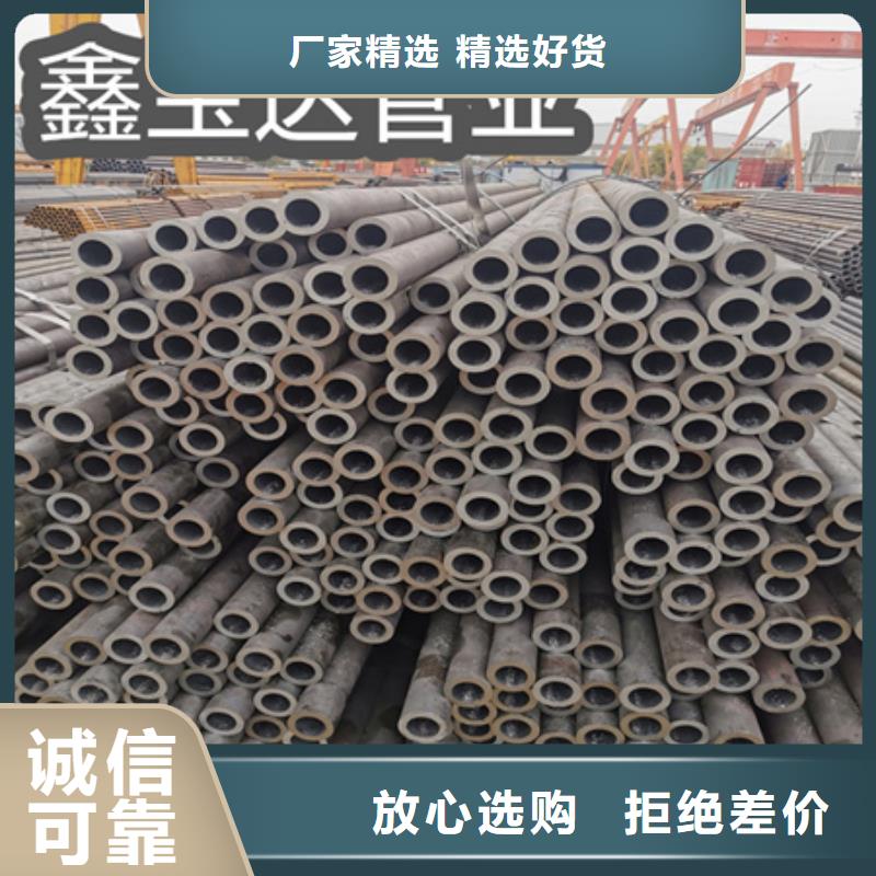 45#厚壁冷拔70*18钢管报价