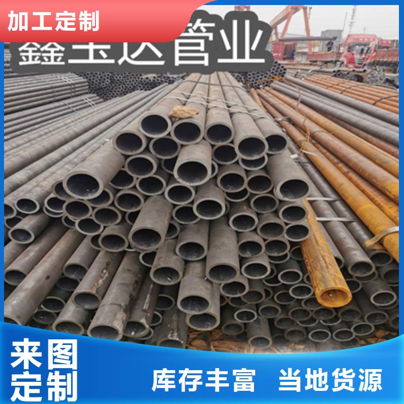 冷拔无缝钢管涂塑钢管源头厂源头货