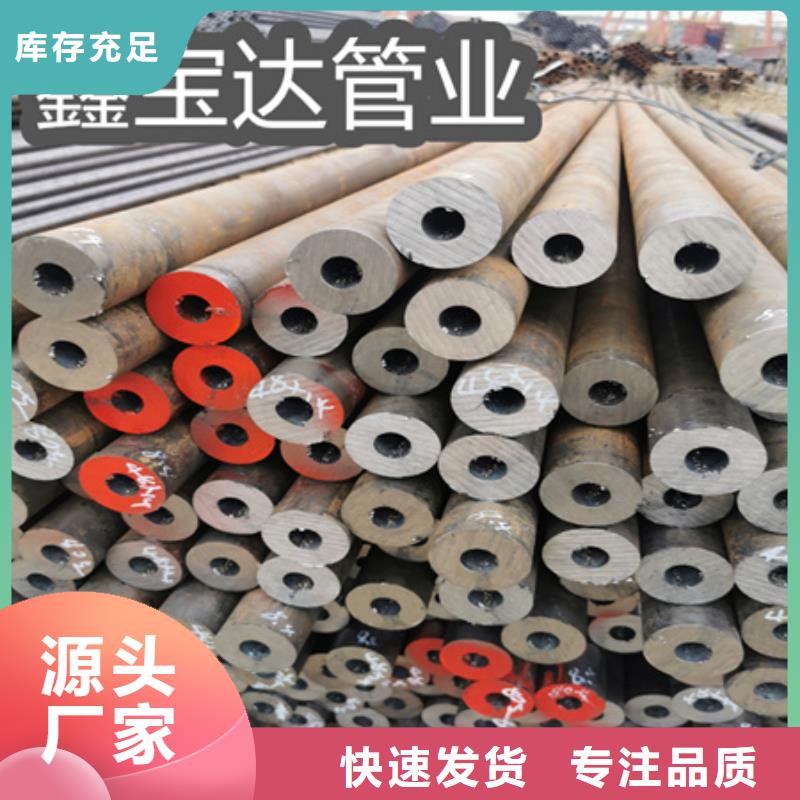 冷拔无缝钢管精密光亮管真材实料诚信经营