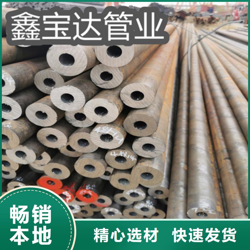 冷拔无缝钢管精密光亮管多种规格供您选择