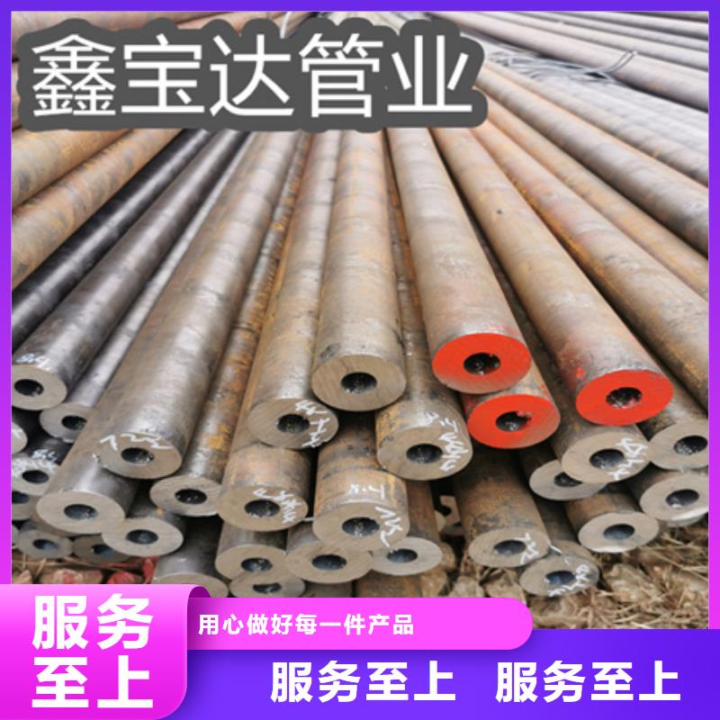 12cr1movG无缝管38*3厂家报价