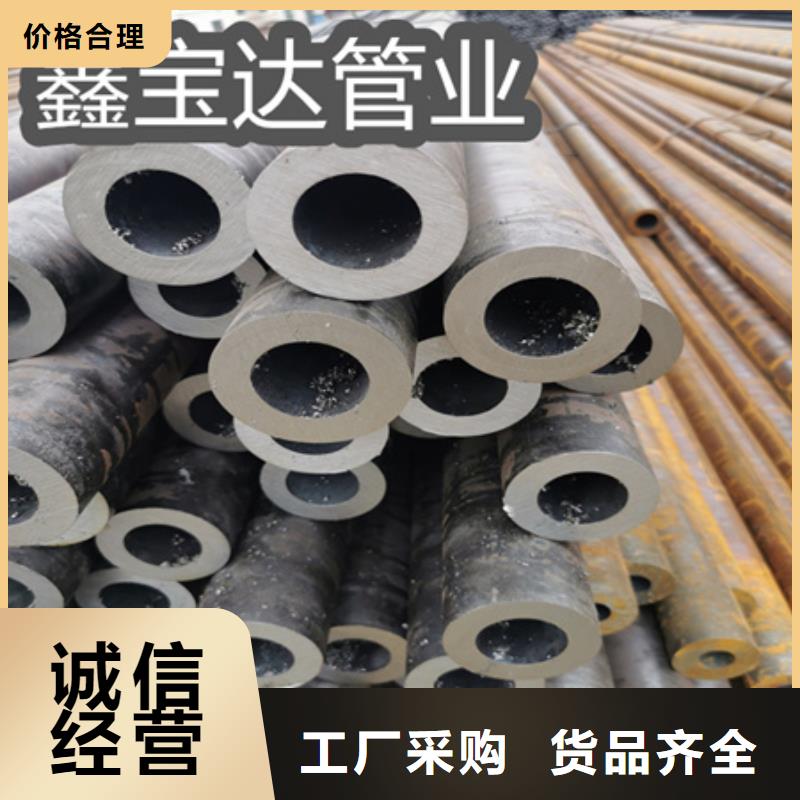 无缝高压钢管48*3直销价格