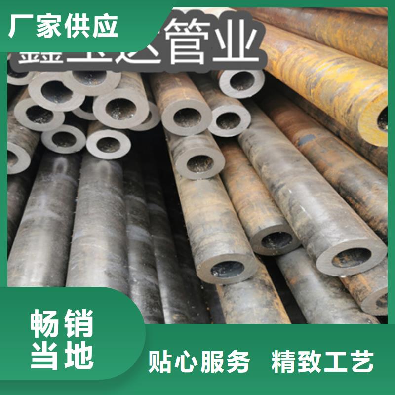 纺织机械用管108*20厚壁煤矿机械114*12规格钢管工厂直销