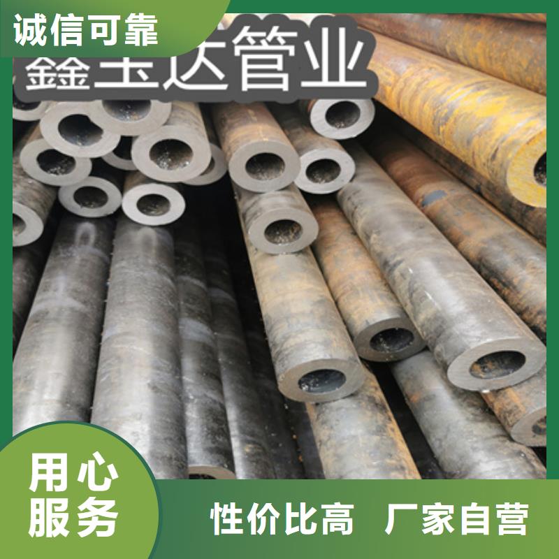 中空外圆无缝铁管品质放心